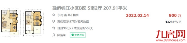 厦门房产,厦门房地产,厦门新房,九房网,厦门房产 厦门房产,厦门房地产,厦门新房,九房网,厦门房产