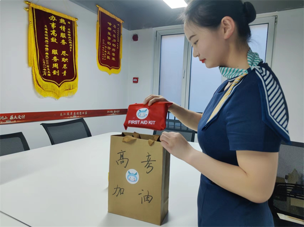 厦门房产,厦门房地产,厦门新房,九房网,厦门房产 厦门房产,厦门房地产,厦门新房,九房网,厦门房产