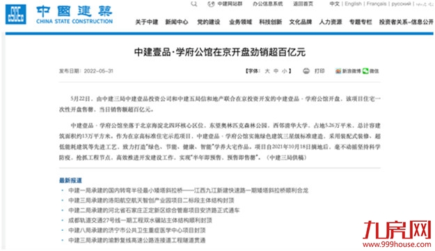 厦门房产,厦门房地产,厦门新房,九房网,厦门房产 厦门房产,厦门房地产,厦门新房,九房网,厦门房产