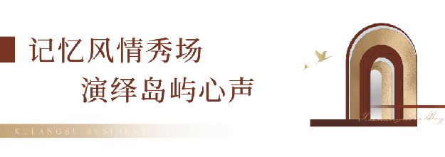 不一样的鼓浪屿生活“打开方式”——九房网 不一样的鼓浪屿生活“打开方式”——九房网