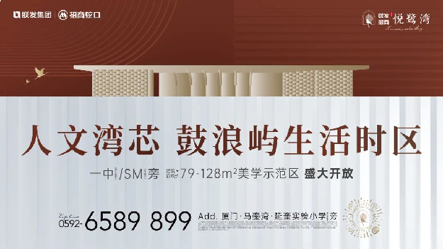 不一样的鼓浪屿生活“打开方式”——九房网 不一样的鼓浪屿生活“打开方式”——九房网
