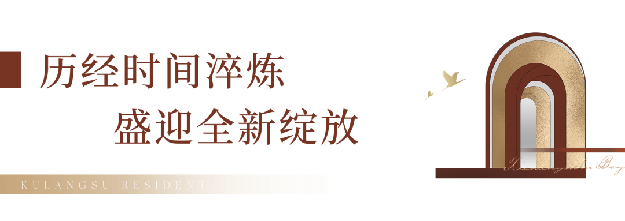 不一样的鼓浪屿生活“打开方式”——九房网 不一样的鼓浪屿生活“打开方式”——九房网