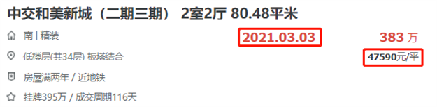 厦门房产,厦门房地产,厦门新房,九房网,厦门房产 厦门房产,厦门房地产,厦门新房,九房网,厦门房产