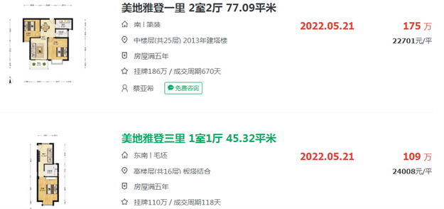 厦门房产,厦门房地产,厦门新房,九房网,厦门房产 厦门房产,厦门房地产,厦门新房,九房网,厦门房产