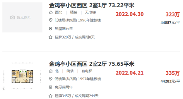 厦门房产,厦门房地产,厦门新房,九房网,厦门房产 厦门房产,厦门房地产,厦门新房,九房网,厦门房产