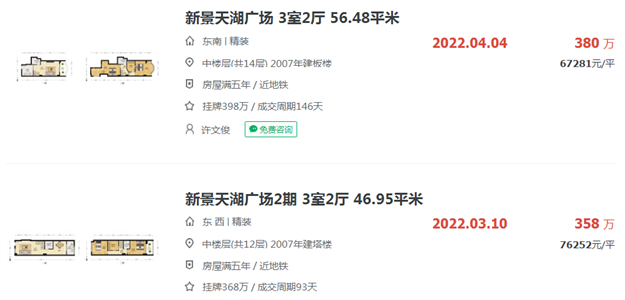 厦门房产,厦门房地产,厦门新房,九房网,厦门房产 厦门房产,厦门房地产,厦门新房,九房网,厦门房产