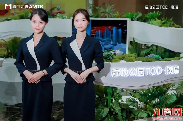 湿地公园TOD双展点盛放,澎湃五缘湾——九房网 湿地公园TOD双展点盛放,澎湃五缘湾——九房网