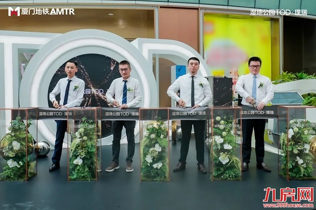 湿地公园TOD双展点盛放,澎湃五缘湾——九房网 湿地公园TOD双展点盛放,澎湃五缘湾——九房网