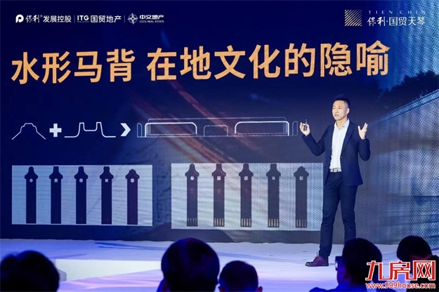 跨界高定大秀暨沉浸式晚宴 鹭岛落幕!——九房网 跨界高定大秀暨沉浸式晚宴 鹭岛落幕!——九房网