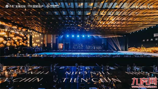 跨界高定大秀暨沉浸式晚宴 鹭岛落幕!——九房网 跨界高定大秀暨沉浸式晚宴 鹭岛落幕!——九房网