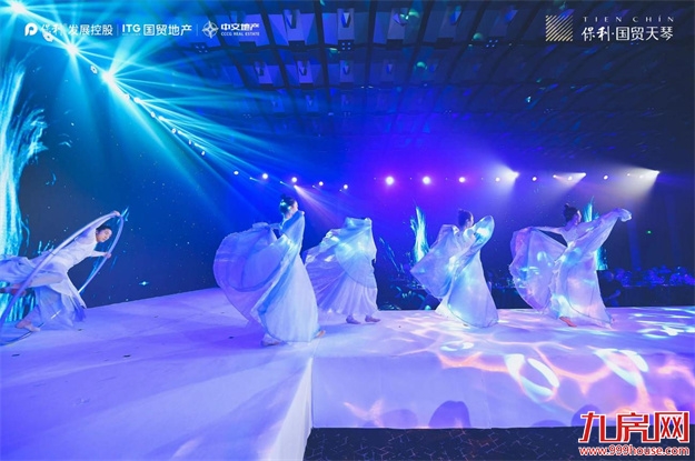 跨界高定大秀暨沉浸式晚宴 鹭岛落幕!——九房网 跨界高定大秀暨沉浸式晚宴 鹭岛落幕!——九房网