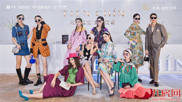 跨界高定大秀暨沉浸式晚宴 鹭岛落幕!——九房网 跨界高定大秀暨沉浸式晚宴 鹭岛落幕!——九房网