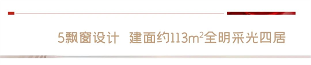 中粮·云玺壹号 | 壹号红盘 湖湾大户型样板房倾城盛启——九房网 中粮·云玺壹号 | 壹号红盘 湖湾大户型样板房倾城盛启——九房网