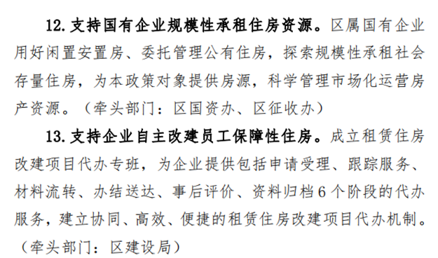 最高200万元购房补贴！湖里区发布人才新政！——九房网