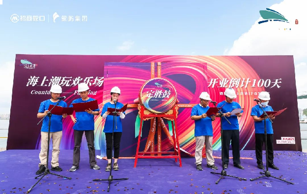 世界于此盛鉴!海上世界开业倒计时100天,全城共期!——九房网 世界于此盛鉴!海上世界开业倒计时100天,全城共期!——九房网