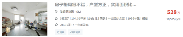 厦门房产,厦门房地产,厦门新房,九房网,厦门房产 厦门房产,厦门房地产,厦门新房,九房网,厦门房产