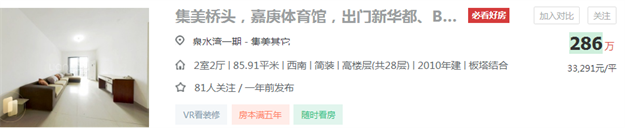 厦门房产,厦门房地产,厦门新房,九房网,厦门房产 厦门房产,厦门房地产,厦门新房,九房网,厦门房产