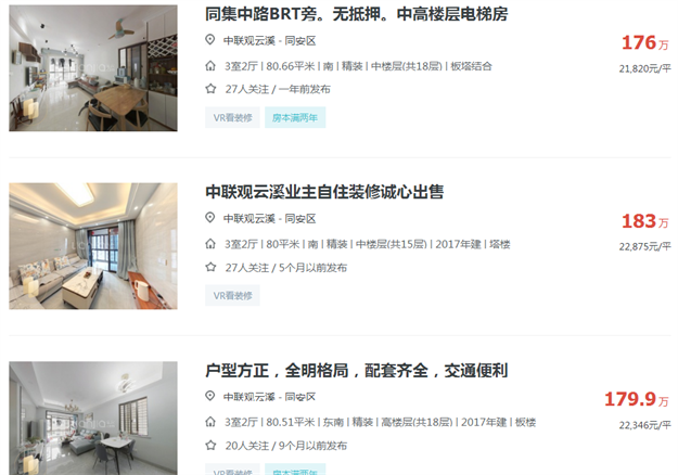 厦门房产,厦门房地产,厦门新房,九房网,厦门房产 厦门房产,厦门房地产,厦门新房,九房网,厦门房产