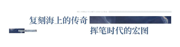 世界于此盛鉴!海上世界开业倒计时100天,全城共期!——九房网 世界于此盛鉴!海上世界开业倒计时100天,全城共期!——九房网