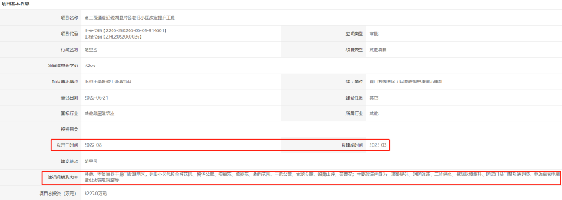 大爆发!刚刚,岛内传出3大重磅利好!涉及将军祠、东渡…——九房网 大爆发!刚刚,岛内传出3大重磅利好!涉及将军祠、东渡…——九房网