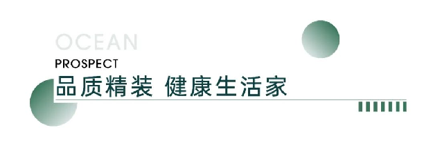 远洋·风景 | 马上加推!城芯爆款高层久仰上新!——九房网 远洋·风景 | 马上加推!城芯爆款高层久仰上新!——九房网