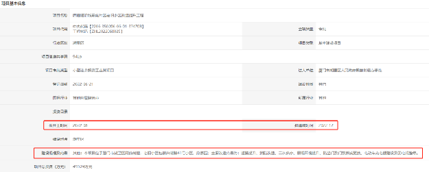 大爆发!刚刚,岛内传出3大重磅利好!涉及将军祠、东渡…——九房网 大爆发!刚刚,岛内传出3大重磅利好!涉及将军祠、东渡…——九房网