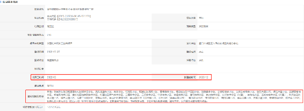 大爆发!刚刚,岛内传出3大重磅利好!涉及将军祠、东渡…——九房网 大爆发!刚刚,岛内传出3大重磅利好!涉及将军祠、东渡…——九房网