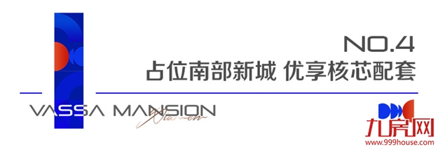翔安后村TOD领潮而来,双城市展厅联袂开放——九房网 翔安后村TOD领潮而来,双城市展厅联袂开放——九房网