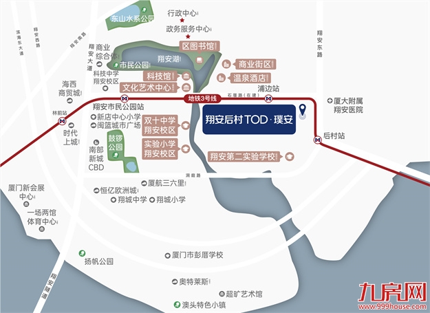 翔安后村TOD领潮而来,双城市展厅联袂开放——九房网 翔安后村TOD领潮而来,双城市展厅联袂开放——九房网