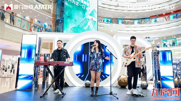 翔安后村TOD领潮而来,双城市展厅联袂开放——九房网 翔安后村TOD领潮而来,双城市展厅联袂开放——九房网