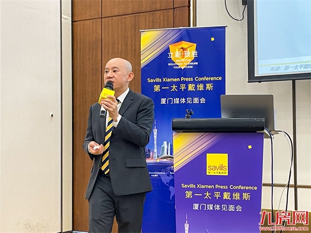 第一太平戴维斯发布2022年上半年厦门商用物业市场报告——九房网 第一太平戴维斯发布2022年上半年厦门商用物业市场报告——九房网