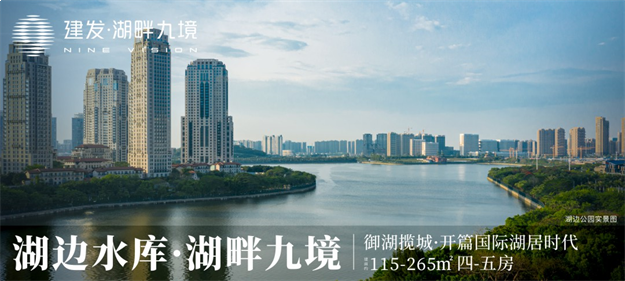 厦门房产,厦门房地产,厦门新房,九房网,厦门房产