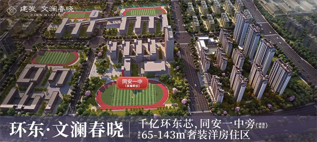 厦门房产,厦门房地产,厦门新房,九房网,厦门房产