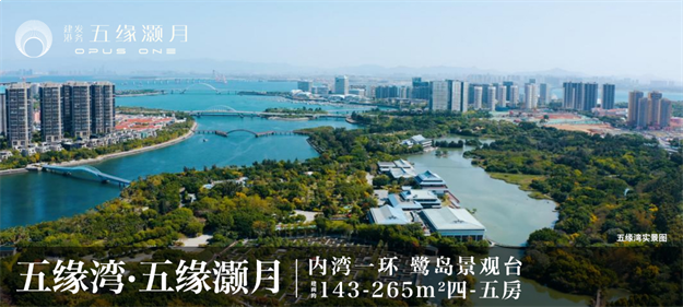 厦门房产,厦门房地产,厦门新房,九房网,厦门房产