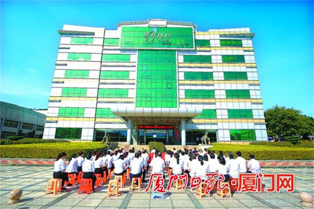 翔安首个非公企业党委成立 在银鹭食品集团揭牌——九房网 翔安首个非公企业党委成立 在银鹭食品集团揭牌——九房网