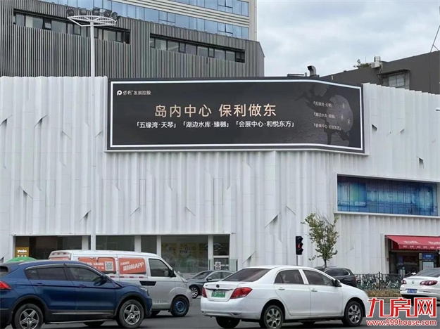 2022下半场,岛内中心,保利“做东”——九房网 2022下半场,岛内中心,保利“做东”——九房网