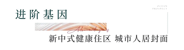 炸裂!全城劲销!深度解析热销红盘背后的爆场逻辑——九房网 炸裂!全城劲销!深度解析热销红盘背后的爆场逻辑——九房网