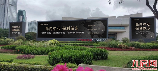 2022下半场,岛内中心,保利“做东”——九房网 2022下半场,岛内中心,保利“做东”——九房网