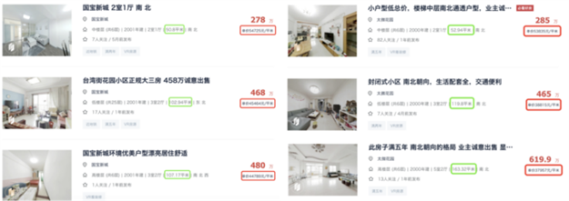 最后一栋,耀世而来|顶流红盘收官之战即将打响!——九房网 最后一栋,耀世而来|顶流红盘收官之战即将打响!——九房网