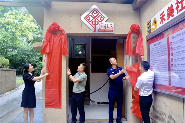 湖里新增一个社区！就在......——九房网