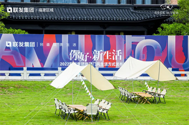 百余全国主流媒体齐聚桃李春风,探寻美好生活原点——九房网 百余全国主流媒体齐聚桃李春风,探寻美好生活原点——九房网