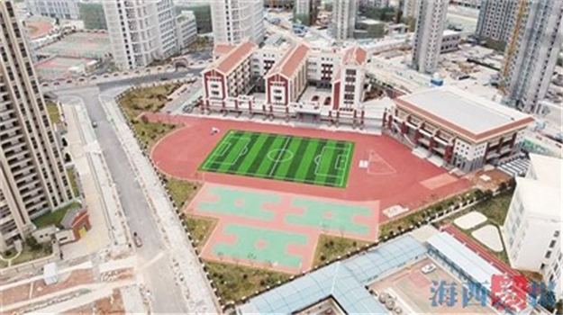 翔安南部新城再添两所学校 振南小学、振南中学揭牌——九房网