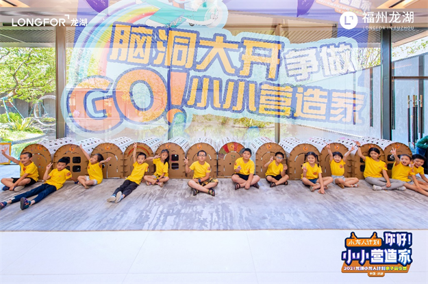 小龙人计划 | 牵着“蜗牛”去散步,让爱不慌不忙——九房网 小龙人计划 | 牵着“蜗牛”去散步,让爱不慌不忙——九房网