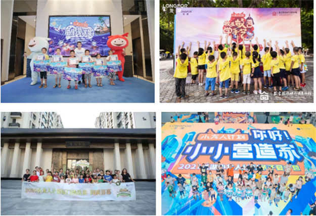 小龙人计划 | 牵着“蜗牛”去散步,让爱不慌不忙——九房网 小龙人计划 | 牵着“蜗牛”去散步,让爱不慌不忙——九房网