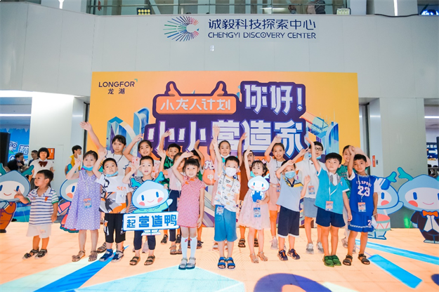 小龙人计划 | 牵着“蜗牛”去散步,让爱不慌不忙——九房网 小龙人计划 | 牵着“蜗牛”去散步,让爱不慌不忙——九房网