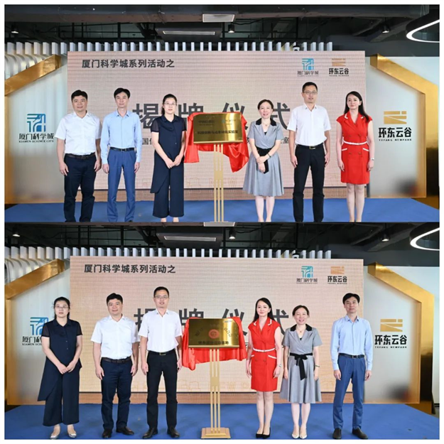 构建产业服务“生态圈” 赋能企业高质量发展——九房网 构建产业服务“生态圈” 赋能企业高质量发展——九房网