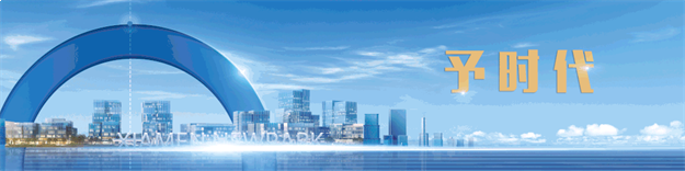 构建产业服务“生态圈” 赋能企业高质量发展——九房网 构建产业服务“生态圈” 赋能企业高质量发展——九房网