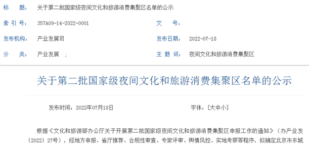 全城瞩目!入围国家级名单、百强城市…厦门猛料连爆!牛到飞起!——九房网 全城瞩目!入围国家级名单、百强城市…厦门猛料连爆!牛到飞起!——九房网