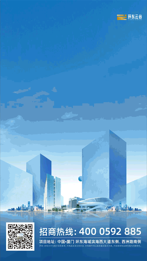 构建产业服务“生态圈” 赋能企业高质量发展——九房网 构建产业服务“生态圈” 赋能企业高质量发展——九房网