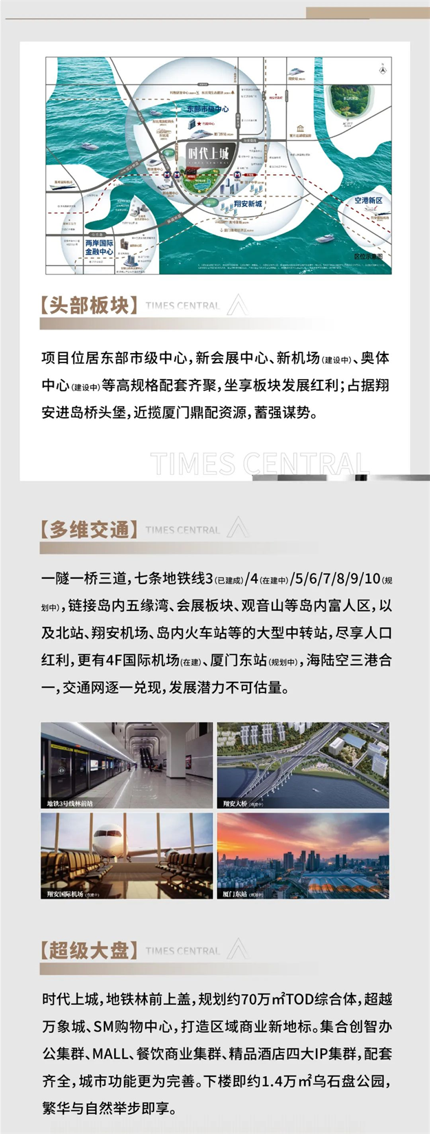 你可以永远相信龙湖|实景现房 置业更安心——九房网